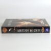 Batman Begins (2005) Korean Late VHS Rental [NTSC] Korea Christopher Nolan