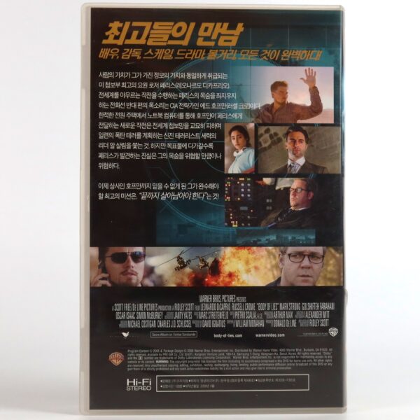 Body of Lies (2008) Korean Late VHS [NTSC] Korea Leonardo DiCaprio