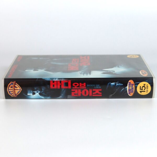 Body of Lies (2008) Korean Late VHS [NTSC] Korea Leonardo DiCaprio
