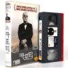 Capote (2007) Korean Late VHS Rental [NTSC] Korea Philip Seymour Hoffman