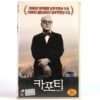 Capote (2007) Korean Late VHS Rental [NTSC] Korea Philip Seymour Hoffman