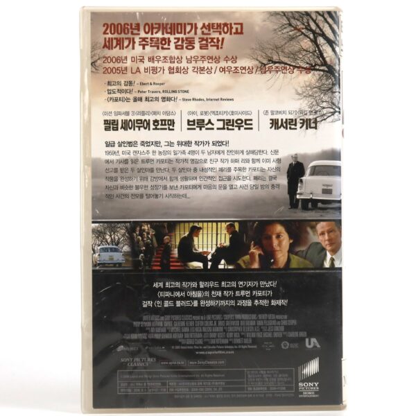 Capote (2007) Korean Late VHS Rental [NTSC] Korea Philip Seymour Hoffman