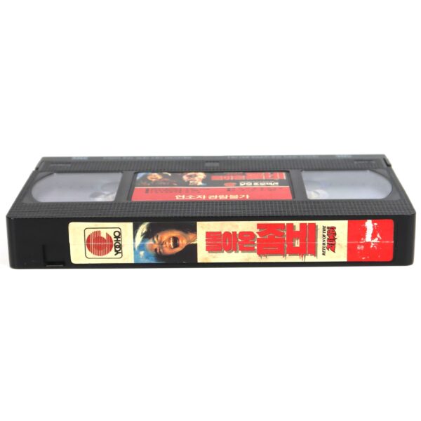 The Dead Pit (1989) Korean VHS Rental [NTSC] Korea Horror Brett Leonard