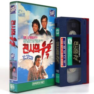 Hi Honey - I'm Dead (1991) Korean VHS Rental [NTSC] Korea Comedy Rare