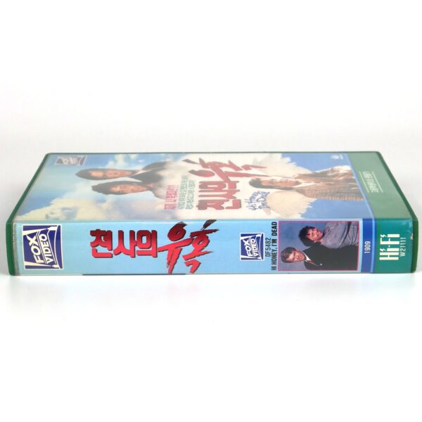 Hi Honey - I'm Dead (1991) Korean VHS Rental [NTSC] Korea Comedy Rare