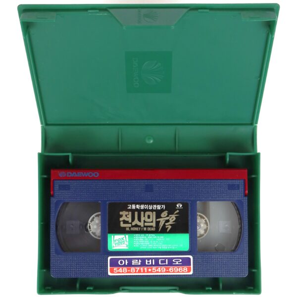 Hi Honey - I'm Dead (1991) Korean VHS Rental [NTSC] Korea Comedy Rare