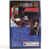 Runaway Train (1985) Korean VHS Rental [NTSC] Korea Action Jon Voight