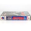 Runaway Train (1985) Korean VHS Rental [NTSC] Korea Action Jon Voight