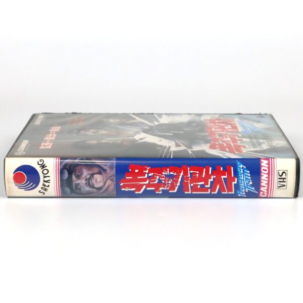 Runaway Train (1985) Korean VHS Rental [NTSC] Korea Action Jon Voight