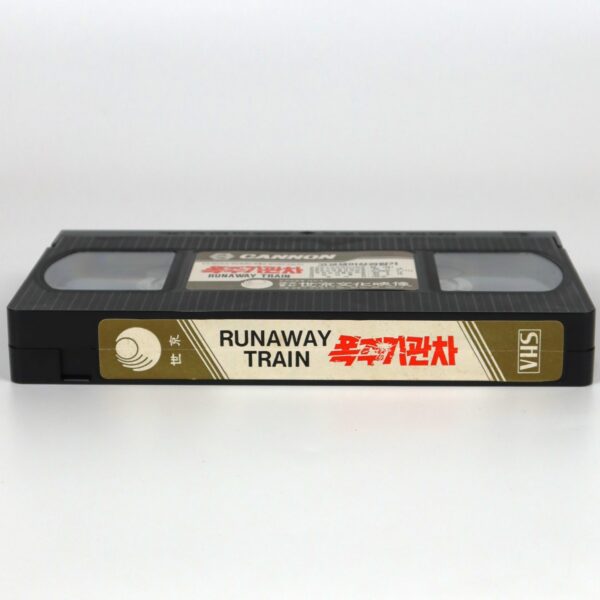 Runaway Train (1985) Korean VHS Rental [NTSC] Korea Action Jon Voight