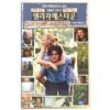 Elizabethtown (2005) Korean Late VHS [NTSC] Kirsten Dunst Orlando Bloom