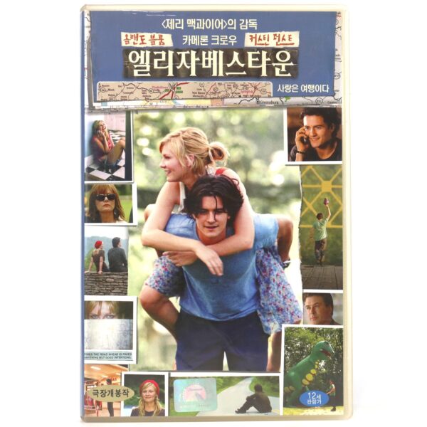 Elizabethtown (2005) Korean Late VHS [NTSC] Kirsten Dunst Orlando Bloom
