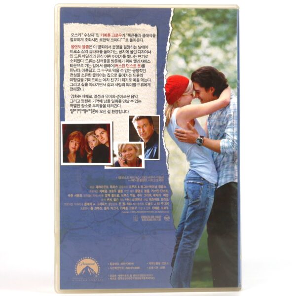 Elizabethtown (2005) Korean Late VHS [NTSC] Kirsten Dunst Orlando Bloom