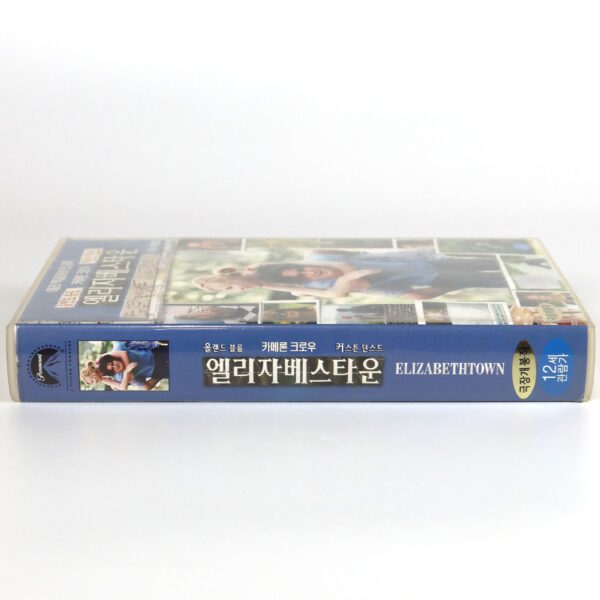 Elizabethtown (2005) Korean Late VHS [NTSC] Kirsten Dunst Orlando Bloom