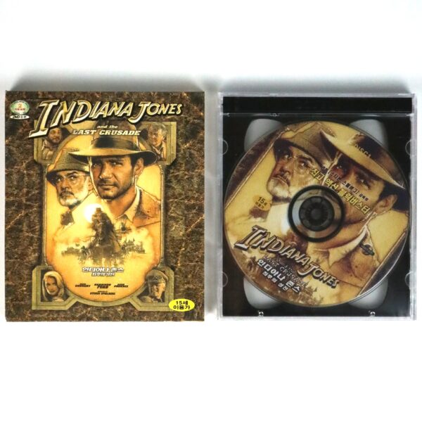 Indiana Jones and the Last Crusade (1989) Korean Sealed VCD Video CD Korea