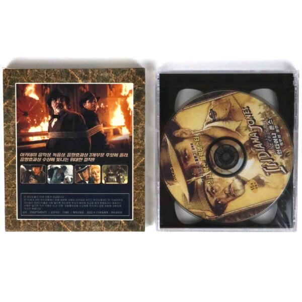 Indiana Jones and the Last Crusade (1989) Korean Sealed VCD Video CD Korea