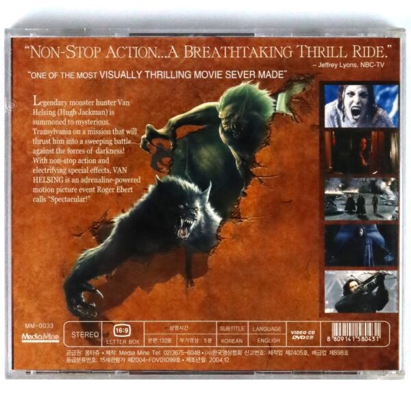 IMG_5851 Van Helsing (2004) Korean VCD Video CD Korea Hugh Jackman