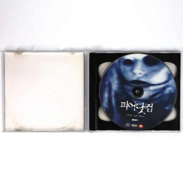 Feardotcom (2002) Korean VCD Video CD Korea Horror