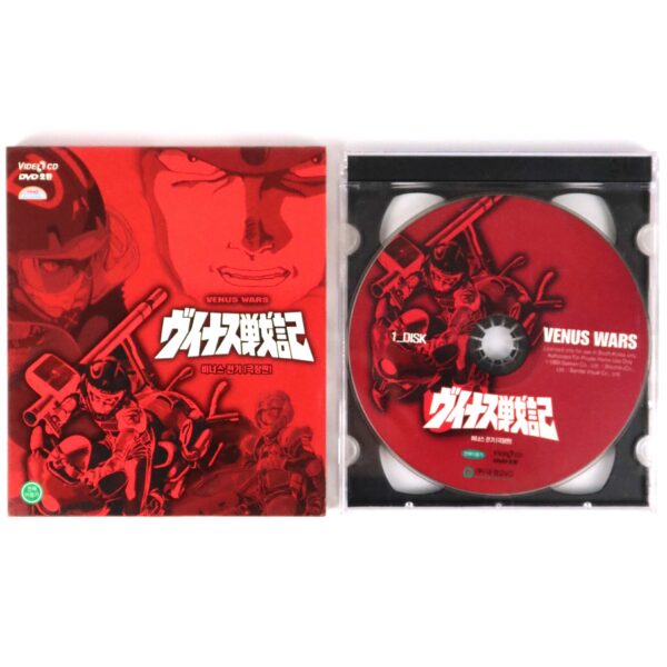 Venus Wars (1989) Korean VCD Video CD Korea Japan Anime