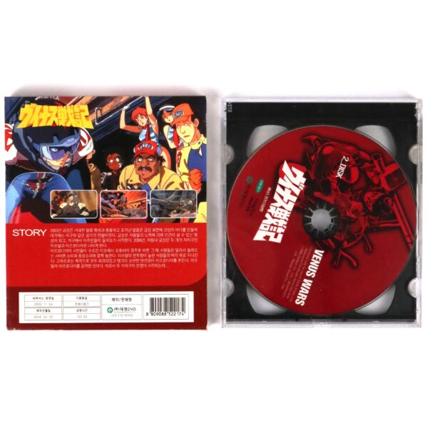 Venus Wars (1989) Korean VCD Video CD Korea Japan Anime