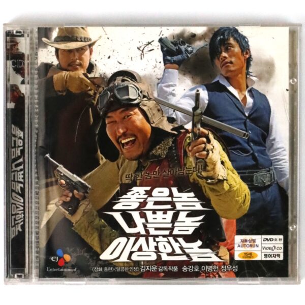 IMG_5880 The Good the Bad the Weird (2008) Korean VCD Video CD Korea English Subtitles
