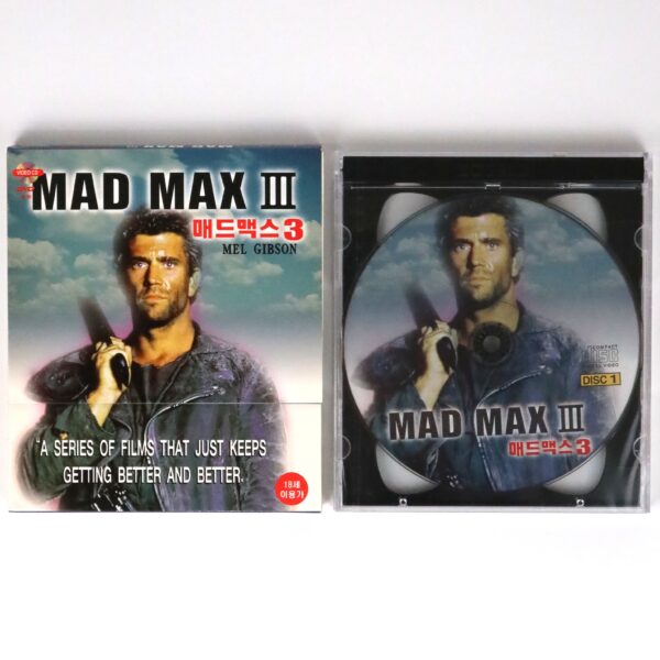 Mad Max Beyond Thunderdome (1985) Korean VCD Sealed Video CD Korea Mel Gibson