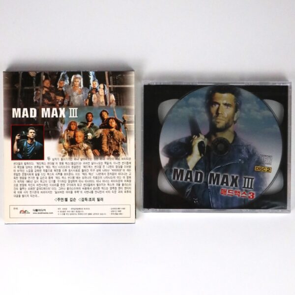 Mad Max Beyond Thunderdome (1985) Korean VCD Sealed Video CD Korea Mel Gibson