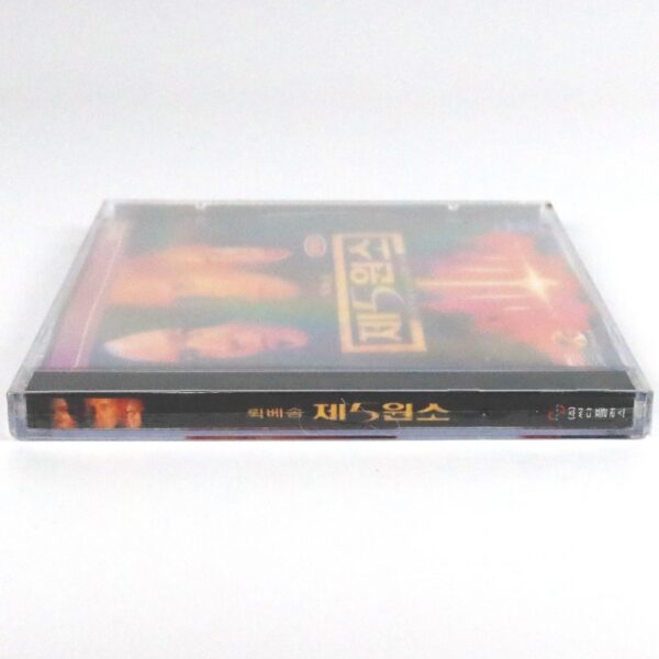 The Fifth Element (1997) Korean Sealed VCD Video CD Korea Bruce Willis