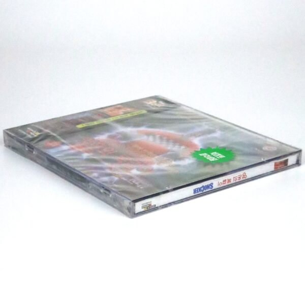 Shocker (1989) Korean Sealed VCD Video CD Korea Wes Craven Horror
