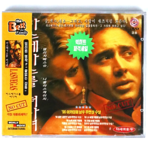 Leaving Las Vegas (1995) Korean Sealed VCD Video CD Korea