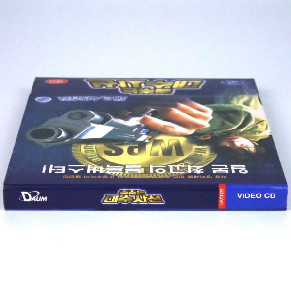 Bayside Shakedown (1998) Korean Sealed VCD Video CD Korea Japan