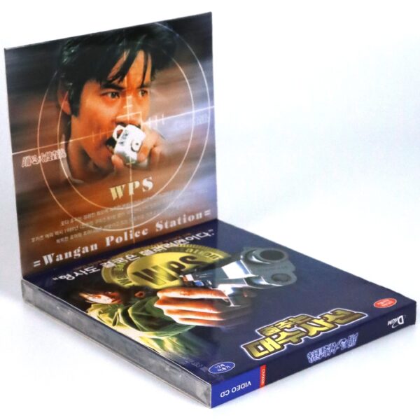 Bayside Shakedown (1998) Korean Sealed VCD Video CD Korea Japan