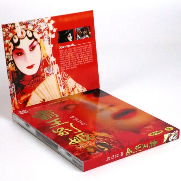 Farewell My Concubine (1993) Korean VCD Video CD China Hong Kong
