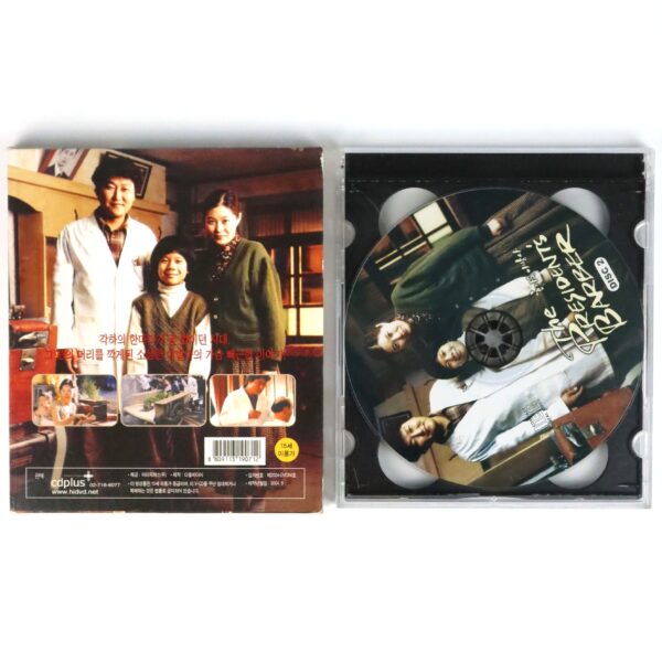 The President's Barber (2004) Korean VCD Video CD Korea