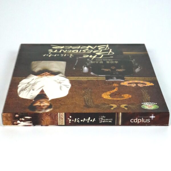 The President's Barber (2004) Korean VCD Video CD Korea