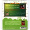 It's the Great Pumpkin, Charlie Brown (1966) Korean Sealed VCD Video CD Korea