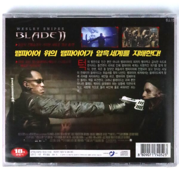 Blade II (2002) 2 Korean Sealed VCD Video CD Korea Vampire Horror