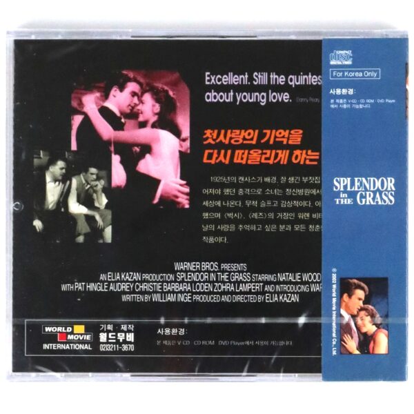 Splendor in the Grass (1961) Korean Sealed VCD Video CD Korea Warren Beatty