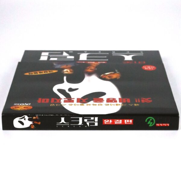 School's Out (1999) Korean Sealed VCD Video CD Korea Horror Germany