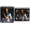 Outland (1981) Korean Sealed VCD Video CD Korea Sean Connery