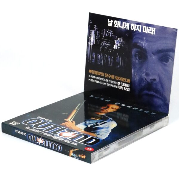 Outland (1981) Korean Sealed VCD Video CD Korea Sean Connery