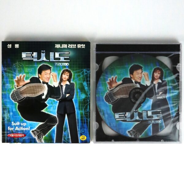 The Tuxedo (2002) Korean Sealed VCD Video CD Korea Jackie Chan