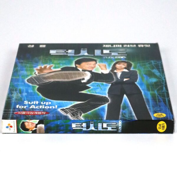 The Tuxedo (2002) Korean Sealed VCD Video CD Korea Jackie Chan