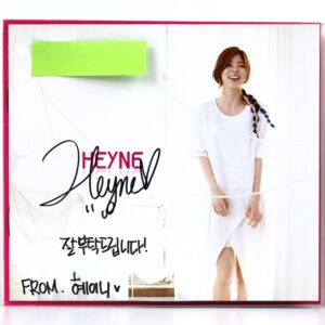 Heyne - Dalla Single Album Signed Autographed CD Promo 2013 K-Pop