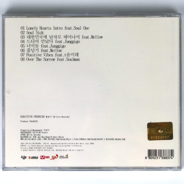 Paloalto - Lonely Hearts Album CD Korean Hip Hop K-Rap 2010