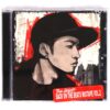 IMG_6231 The Quiett - Back On The Beats Mixtape Vol. 2 Album CD Korean Hip Hop K-Rap 2011