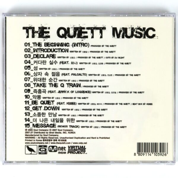 The Quiett - Music 2006 Reissue Edition Album CD Korean Hip Hop K-Rap