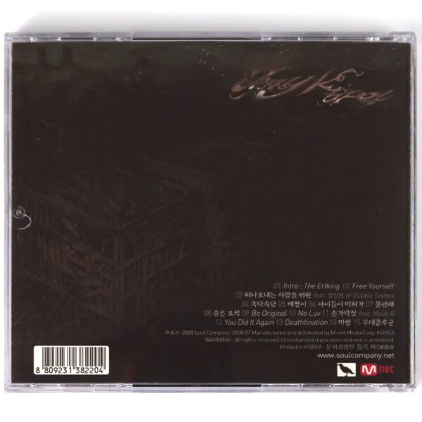 Jerry.K - The Devil 1st Album CD Korean Hip Hop K-Rap 2008 마왕
