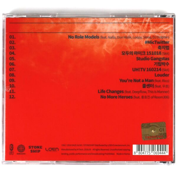 Jerry.K - Emotional Labor Signed Album CD Korean Hip Hop K-Rap 2016 감정노동