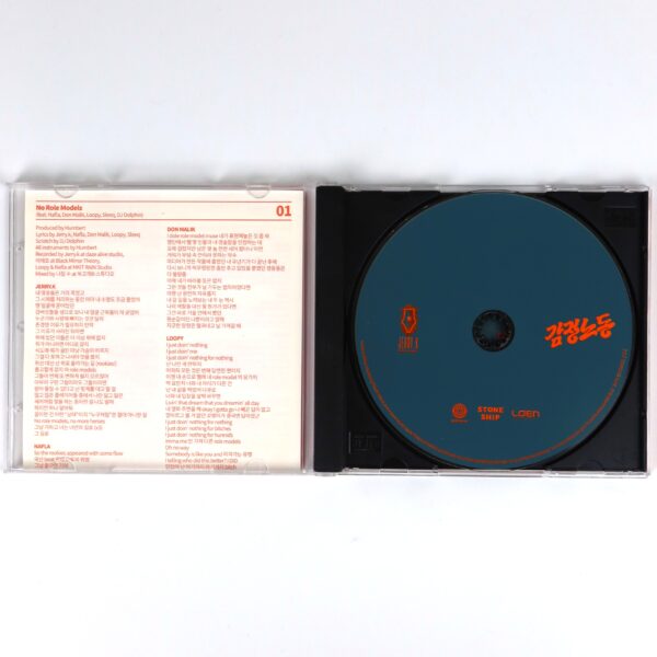 Jerry.K - Emotional Labor Signed Album CD Korean Hip Hop K-Rap 2016 감정노동